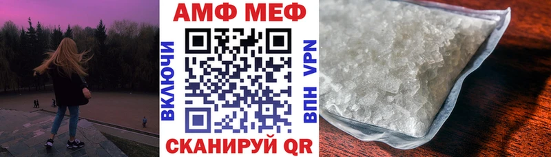 Купить закладки  Выборг  АМФЕТАМИН 98% 