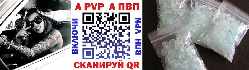 A PVP мука Выборг