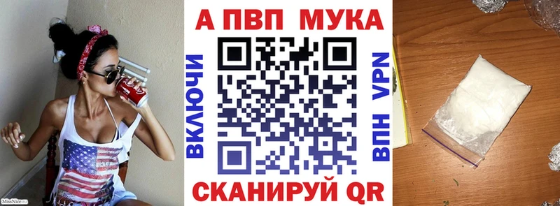Alpha-PVP кристаллы  Купить где  Выборг 