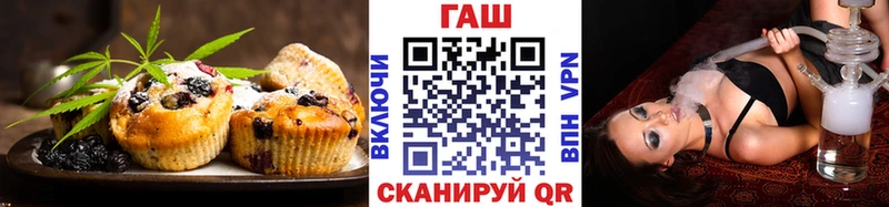 Печенье с ТГК конопля  Купить закладки  Выборг 