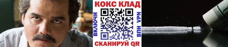 Cocaine Эквадор Выборг