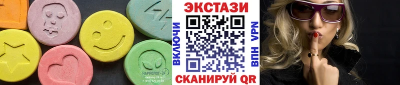 Ecstasy круглые  Купить закладки  Выборг 