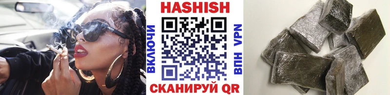 ГАШИШ Изолятор  Купить закладки  Выборг 