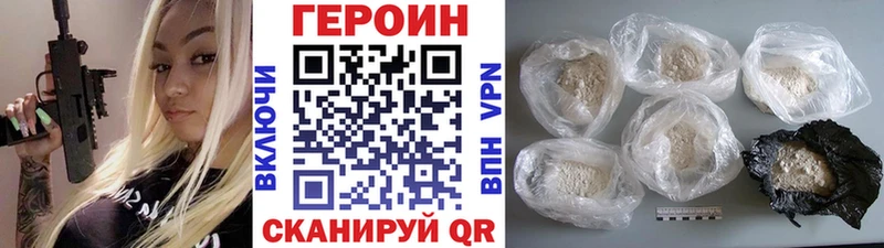 Героин афганец  Купить где  Выборг 