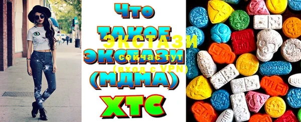 ECSTASY Карталы