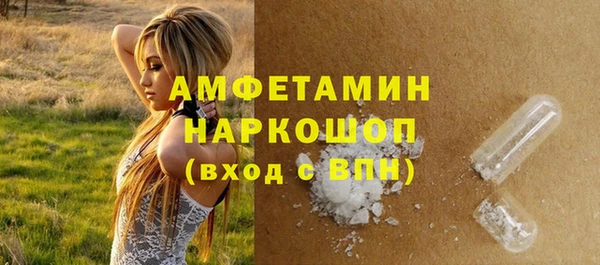синтетический гашиш Карпинск