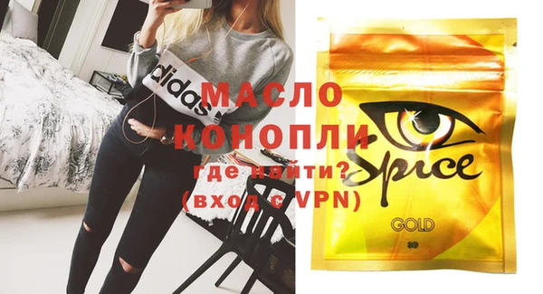 синтетический гашиш Карпинск