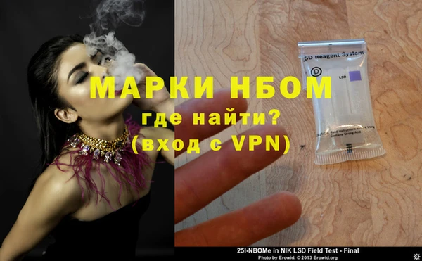 синтетический гашиш Карпинск