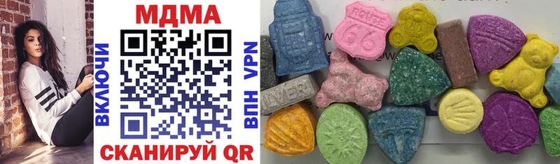 Купить  Выборг  MDMA Molly 