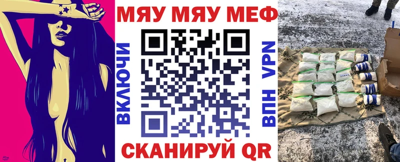 МЯУ-МЯУ мука  Выборг 