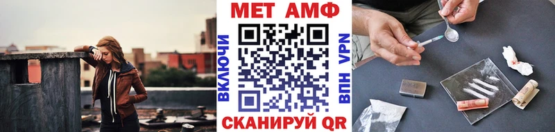 Метамфетамин витя  Купить где  Выборг 