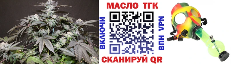 Дистиллят ТГК вейп с тгк  Купить  Выборг 